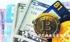 如何设置Tokenim观察钱包：详尽指南与
